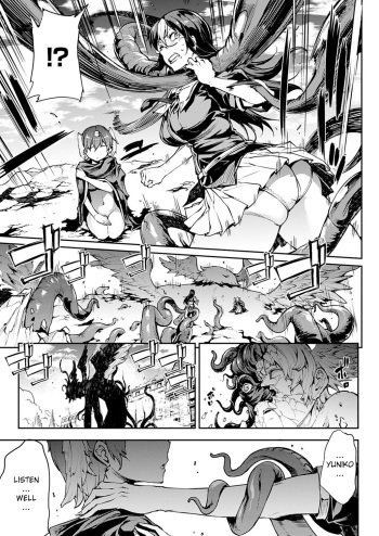 Shinkyoku no Grimoire III-PANDRA saga 2nd story-ch.20-End+Bonus cover