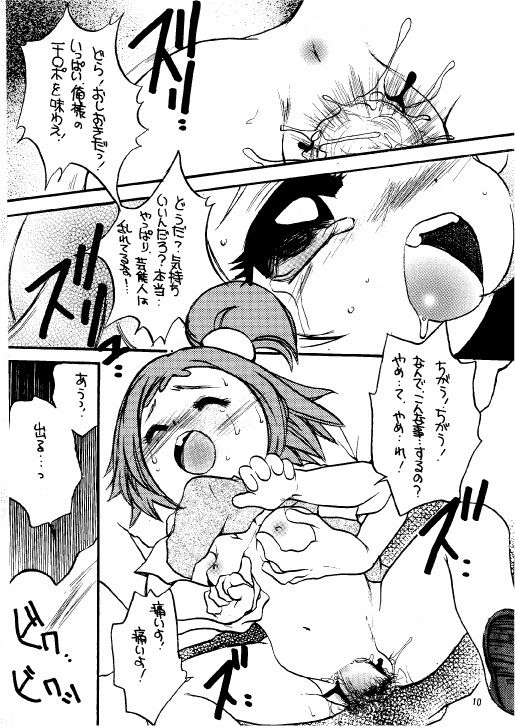 The Lolita Special 1 page 10 full