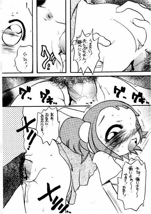 The Lolita Special 1 page 8 full