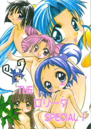 The Lolita Special 1 cover