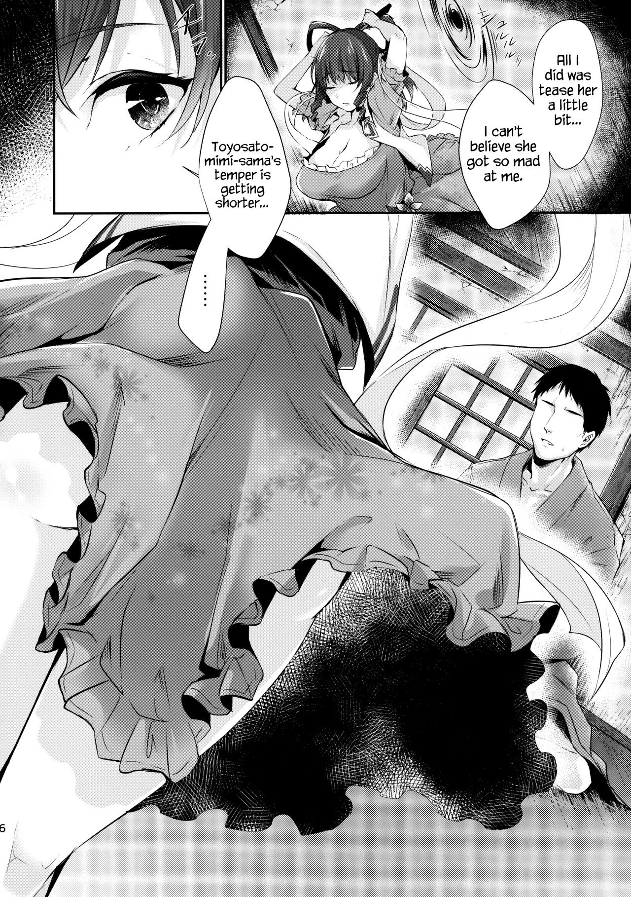 Shibaraku Kakumatte Kudasaranai? | Won't you let me hide out here for a little while? page 6 full