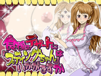 Shokugo no Dessert ni "Pudding-chan" wa Ikaga desu ka cover