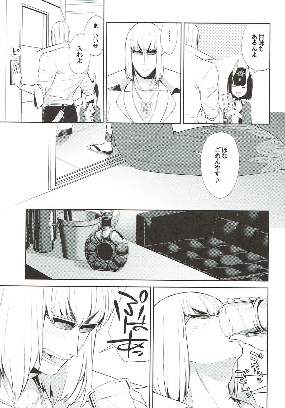 Meimeiteitei page 4 full