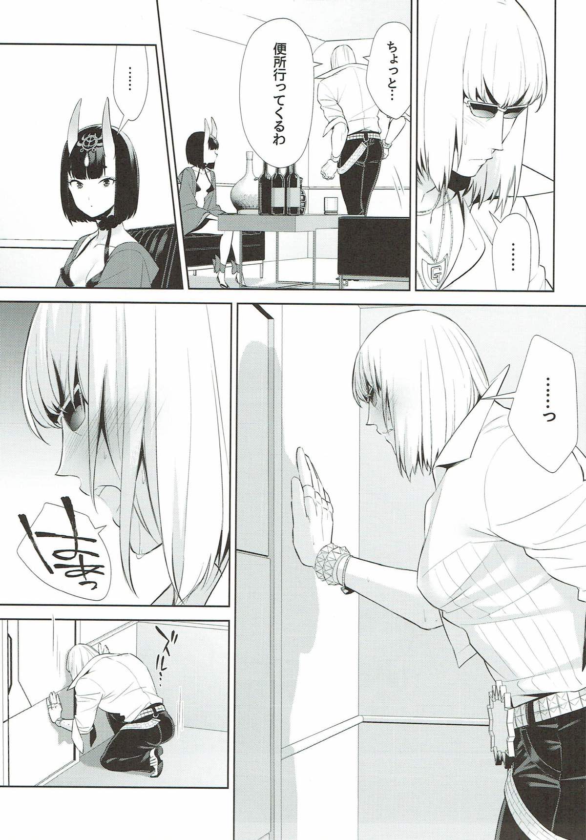 Meimeiteitei page 6 full