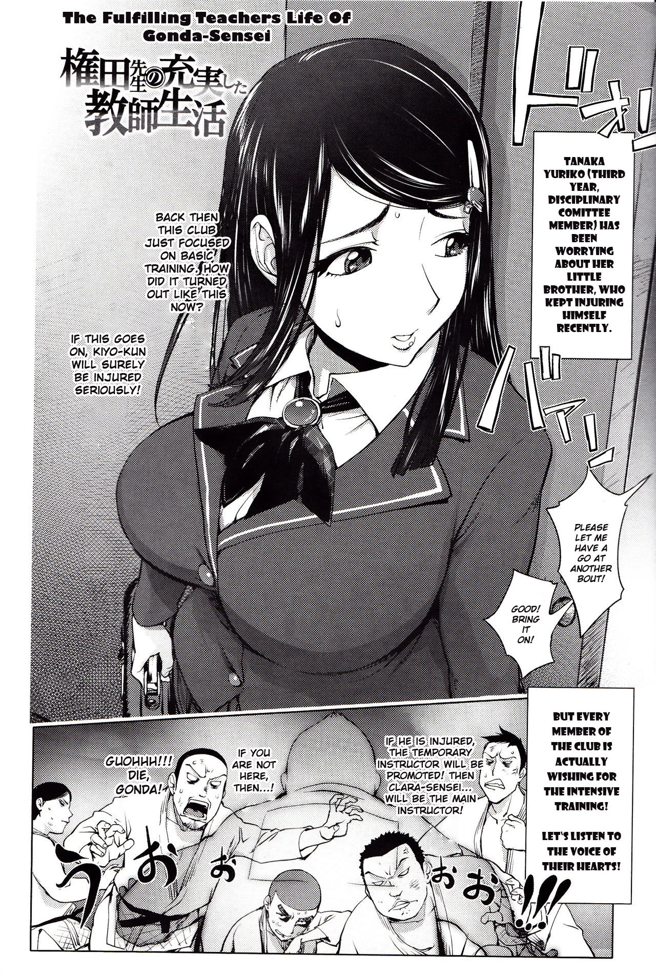 Gonda Sensei no Juujitsu Shita Kyoushi Seikatsu | The Fulfilling Teachers Life of Gonda-Sensei page 2 full