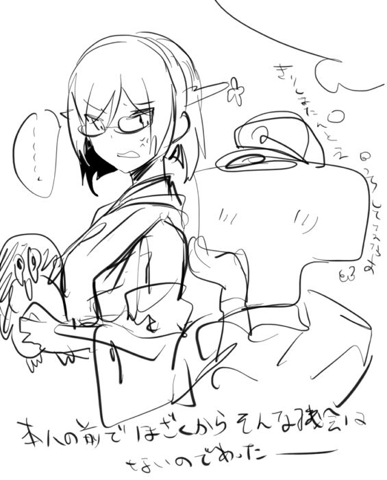 Pixiv Artist - Rn page 10 full