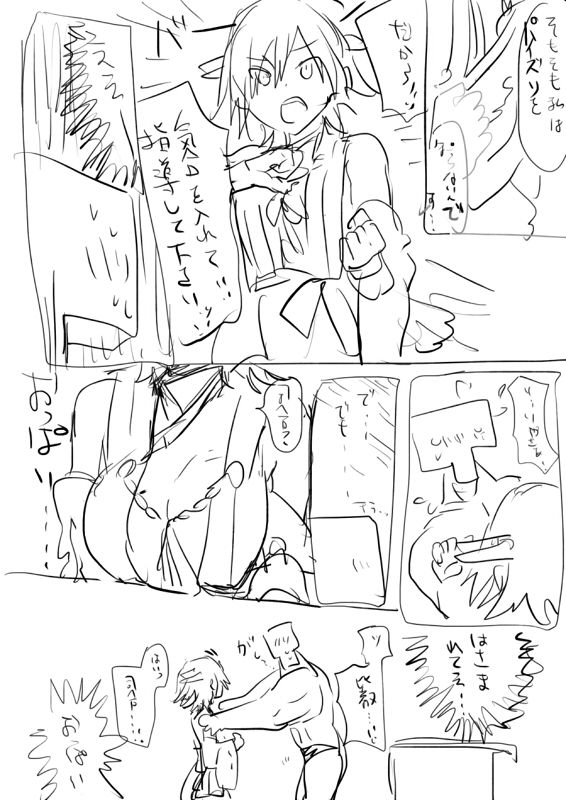 Pixiv Artist - Rn page 3 full