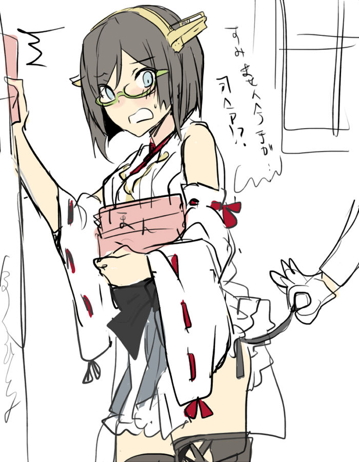 Pixiv Artist - Rn page 7 full