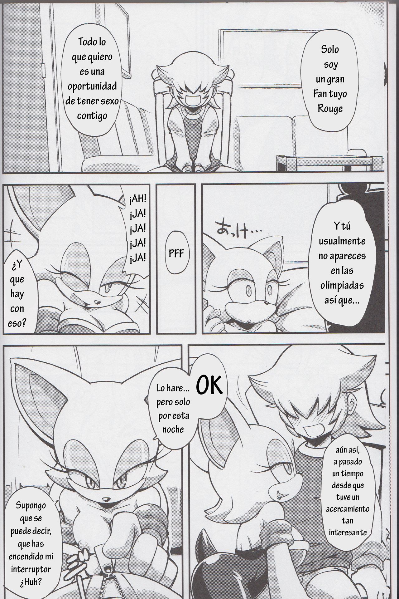 Ore no Fuyu 2013 page 7 full
