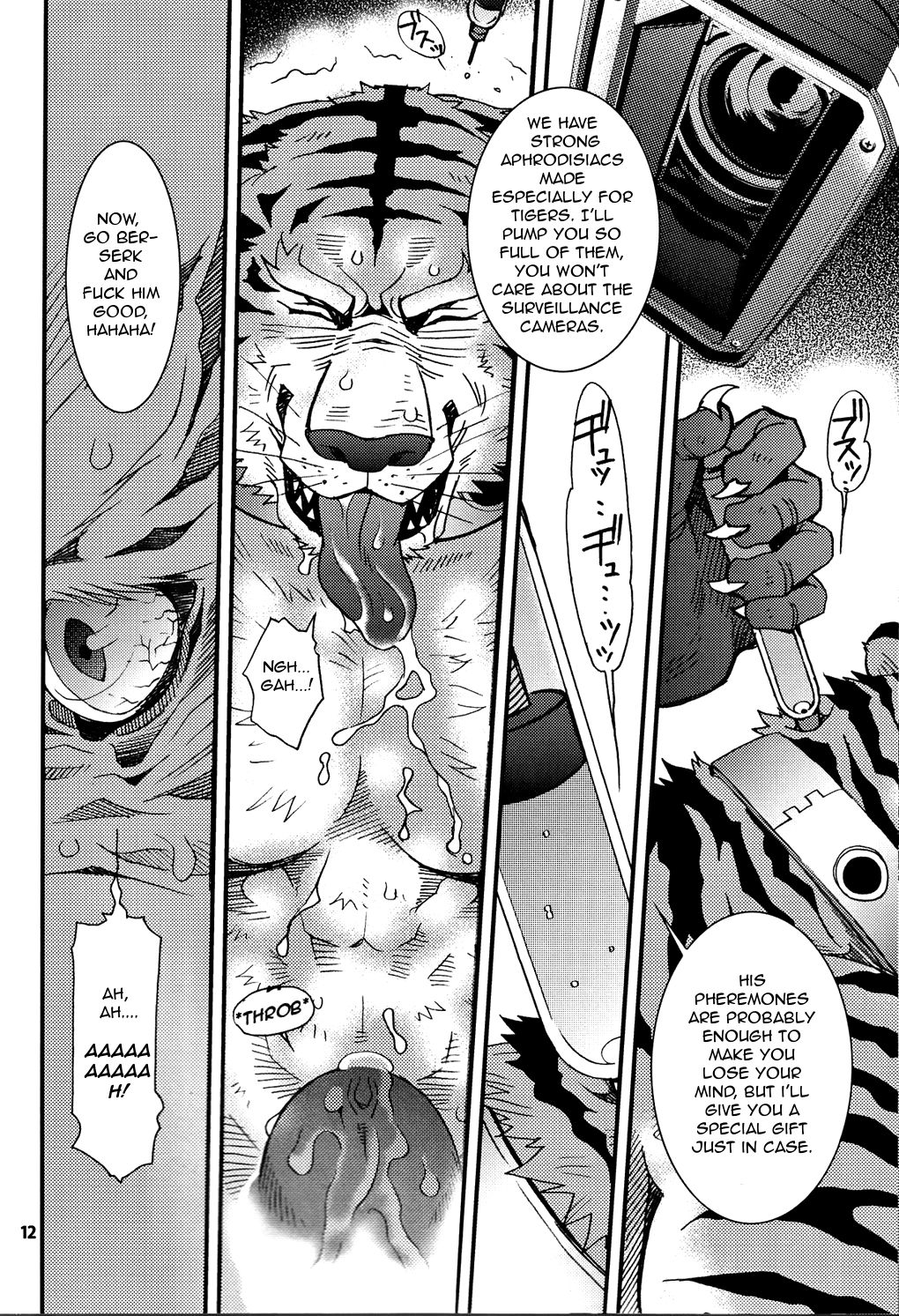 Onedari Wanwan Oshioki Nyannyan 2 page 10 full