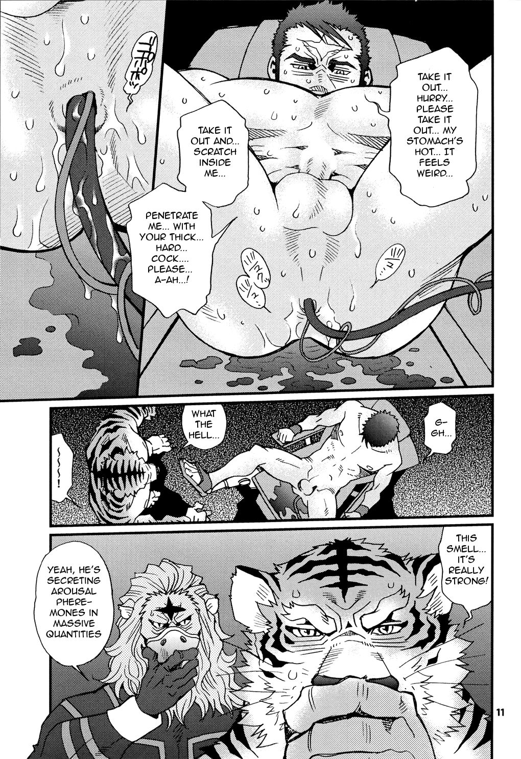 Onedari Wanwan Oshioki Nyannyan 2 page 9 full