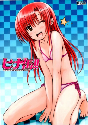 HINA-CAN!! cover