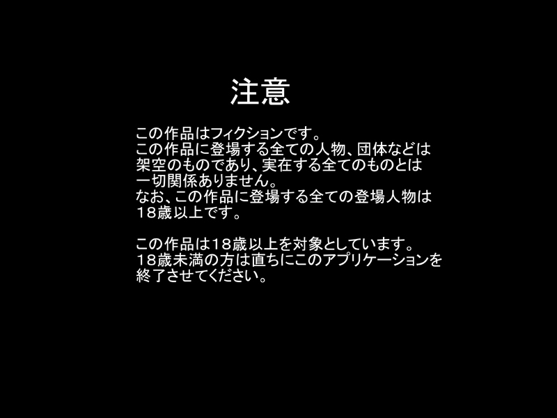 Imouto no Omocha ni Sarete Shimau Boku page 2 full