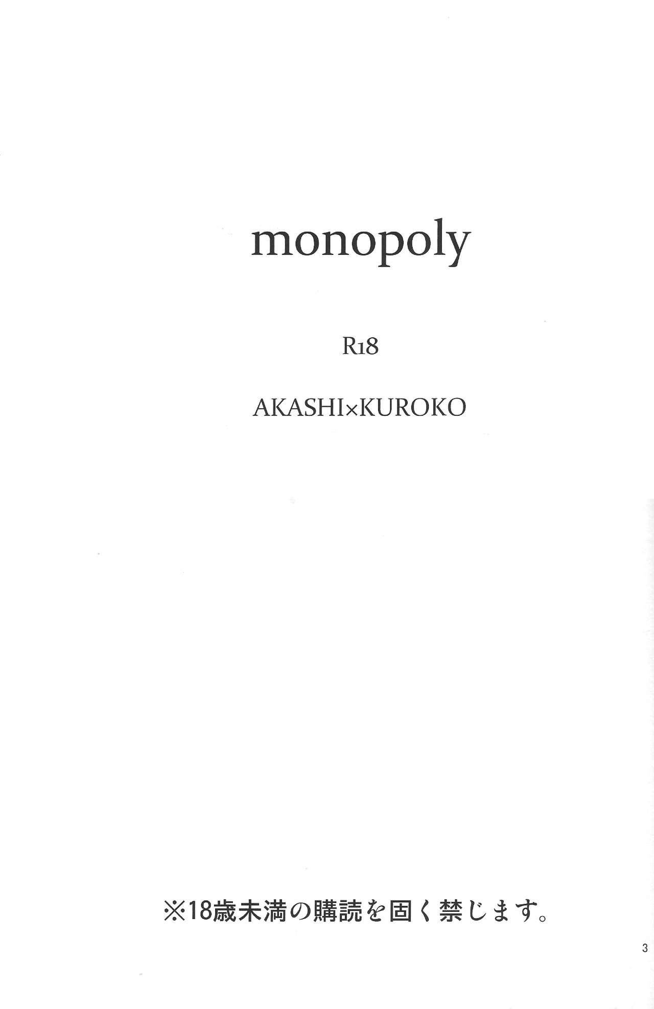 Monopoly page 2 full