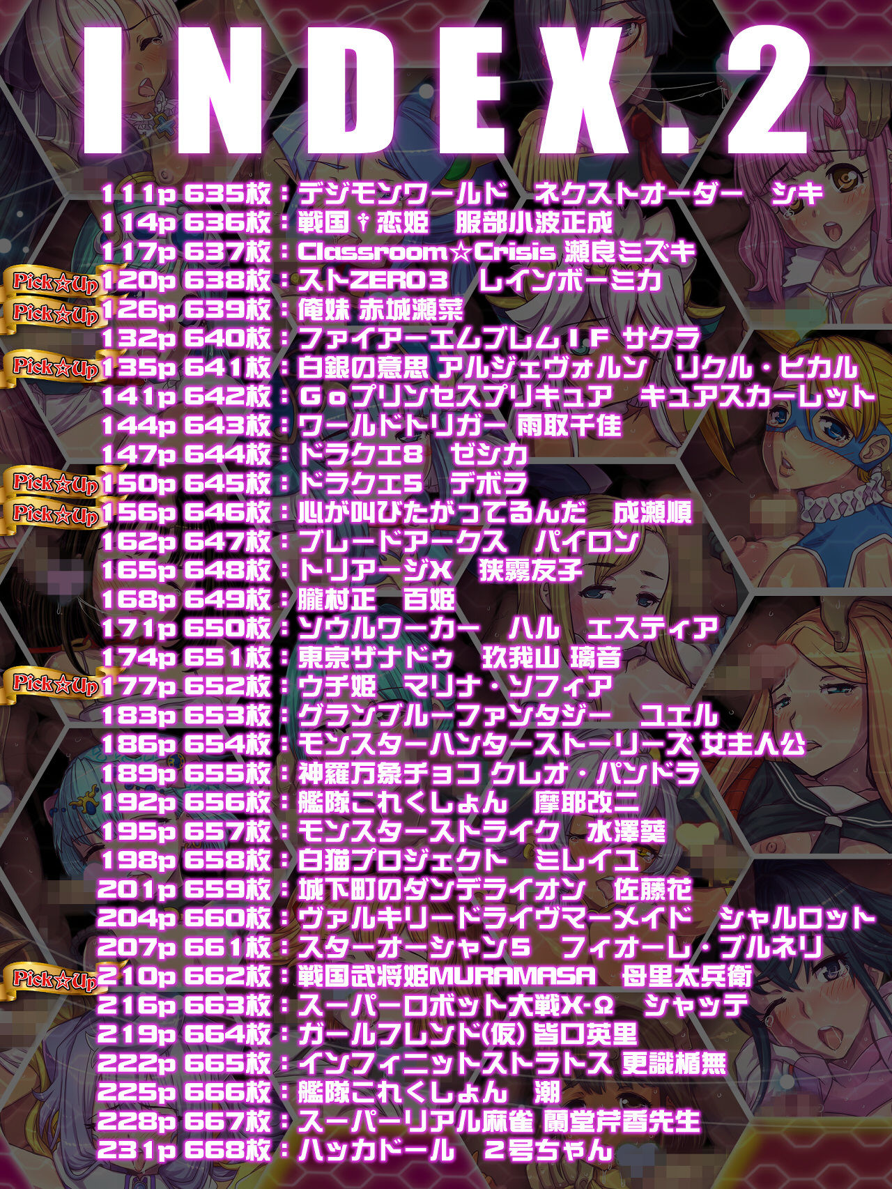 Tsujimachi Rakugaki Nama Housou Ero-e 100-mai Matomemashita Season 7 page 3 full