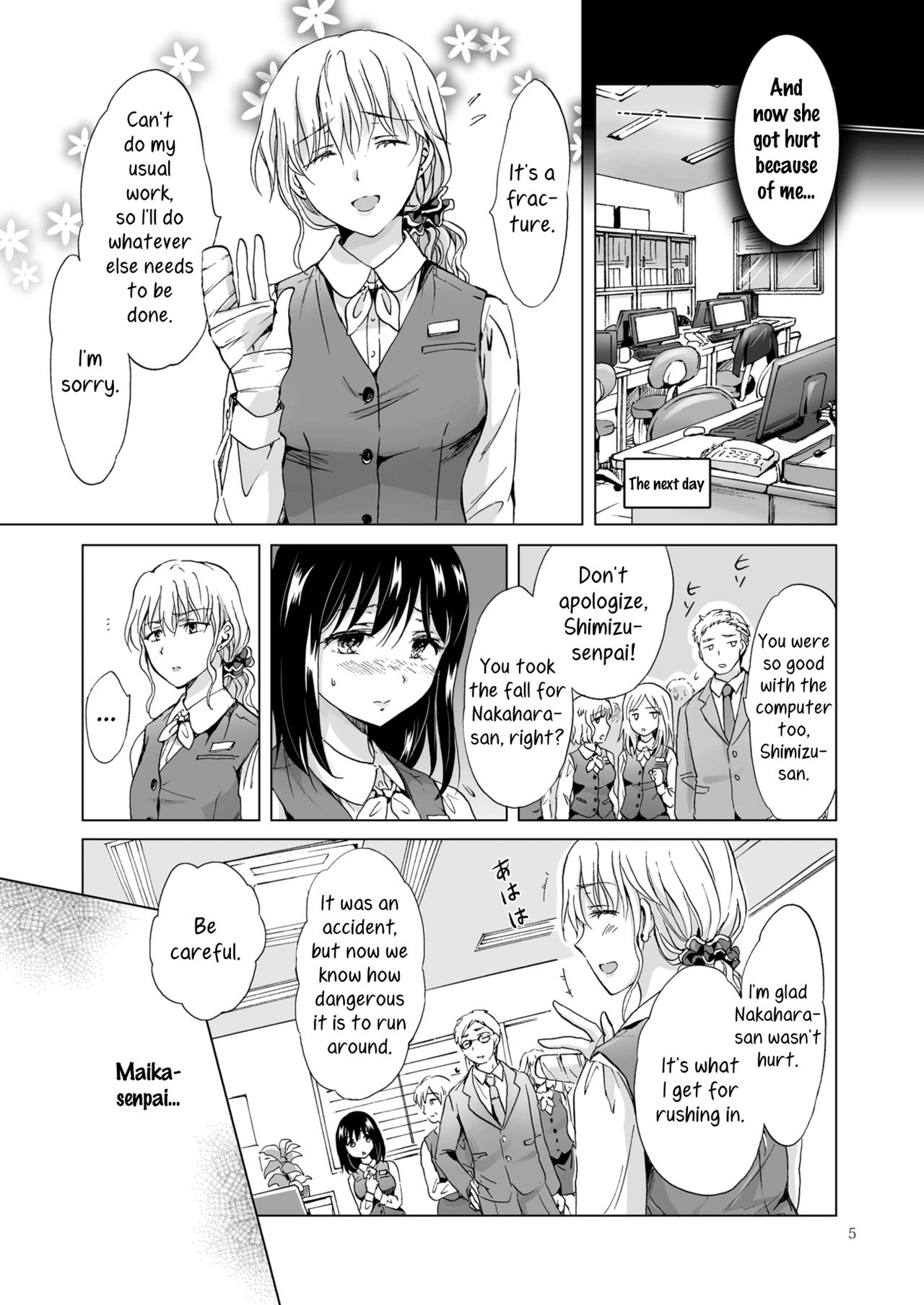 Konya wa Watashi ga… | Tonight I'll Be On Top page 5 full