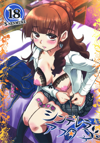 Cinderella After cover