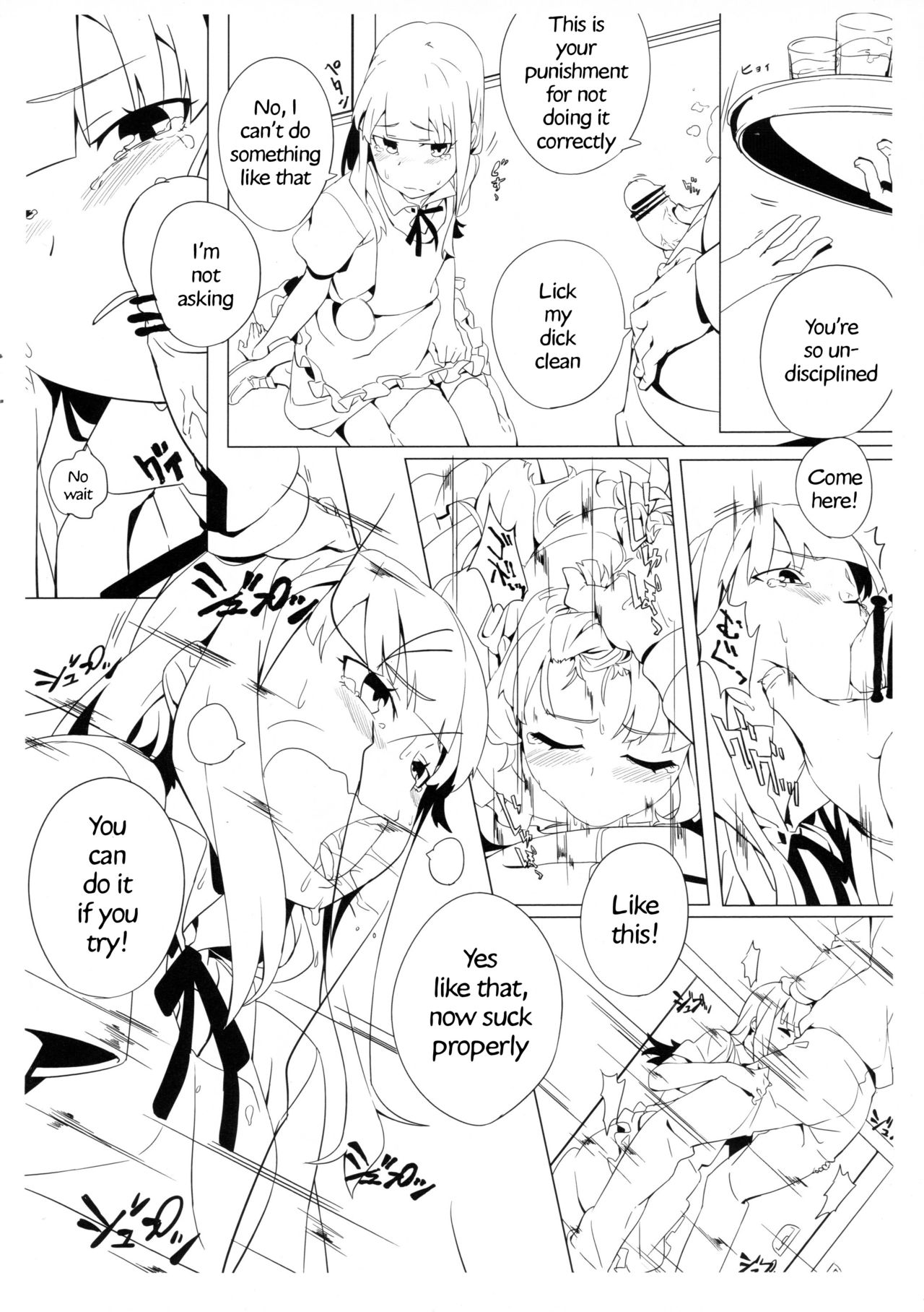 Shinya Working!! Tsuika Order page 7 full