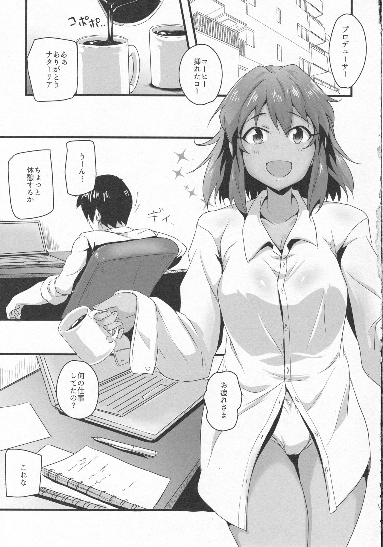 6-nenme no Produce page 4 full
