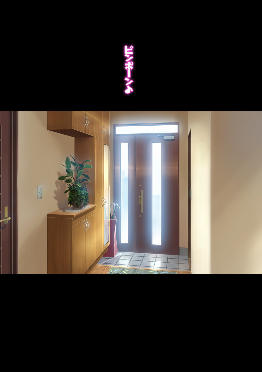 tomohaha. page 10 full