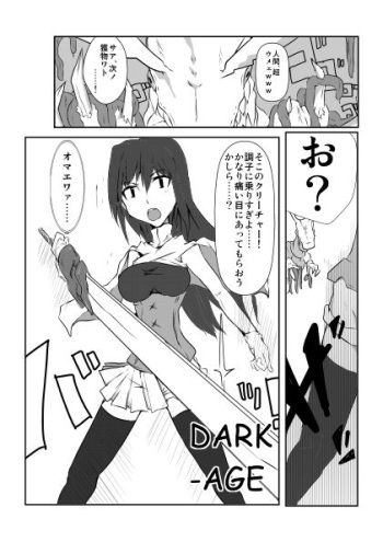 DARK-AGE cover