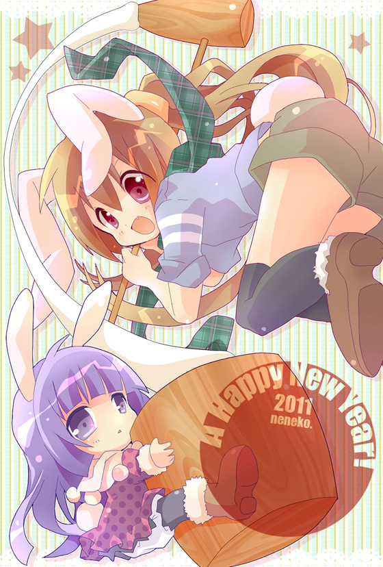 Neneko page 1 full