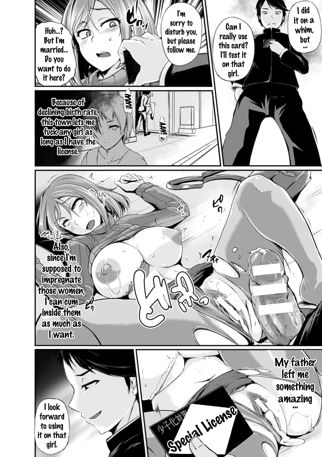 Bessatsu Comic Unreal Joushiki ga Eroi Ijou na Sekai Vol. 4 page 6 full