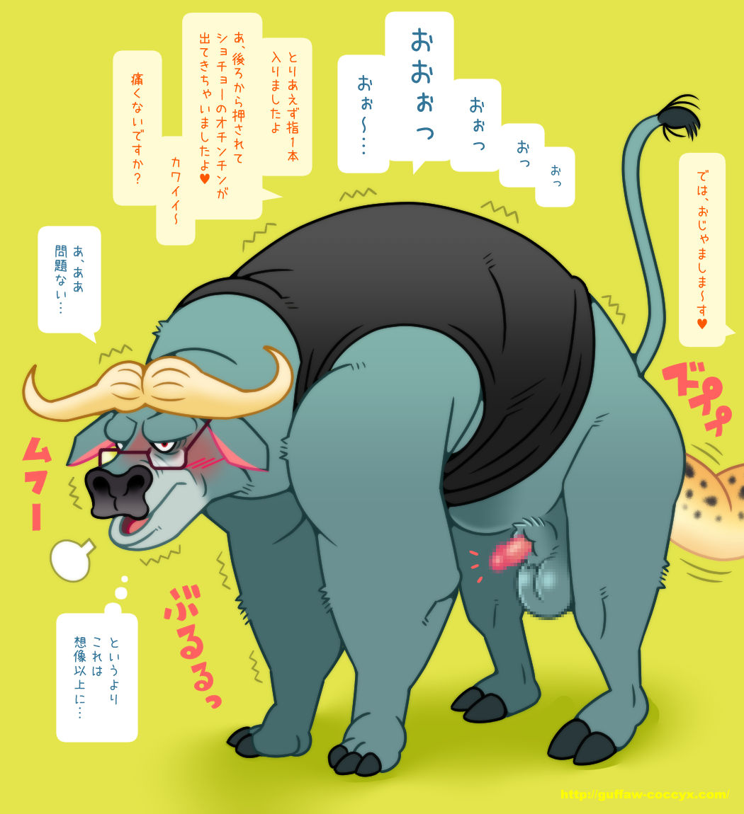 ずーとぴあスケベオヤジ詰め page 4 full