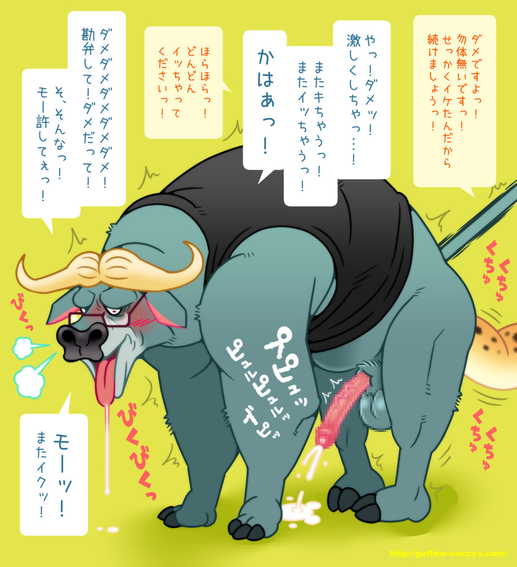 ずーとぴあスケベオヤジ詰め page 8 full