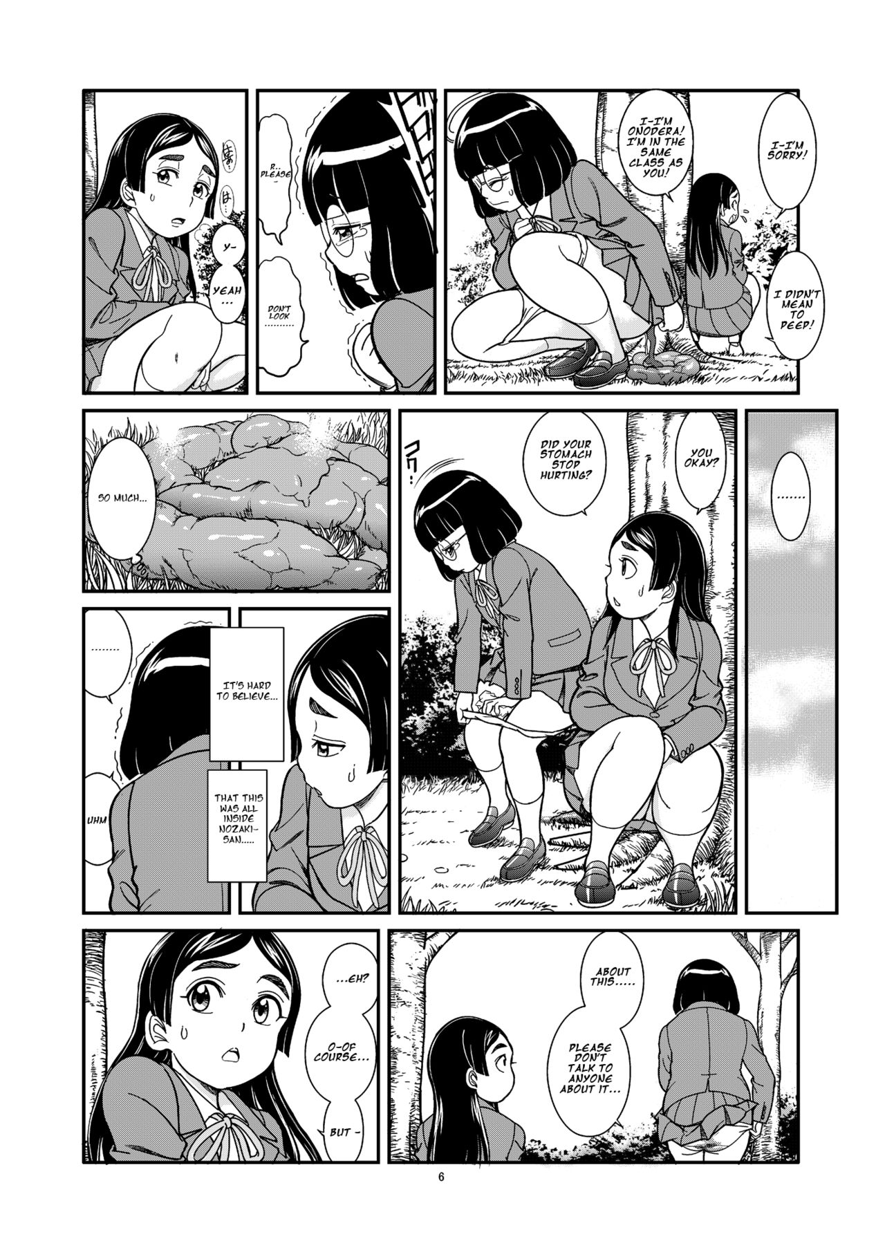 Ougon Rensa page 8 full