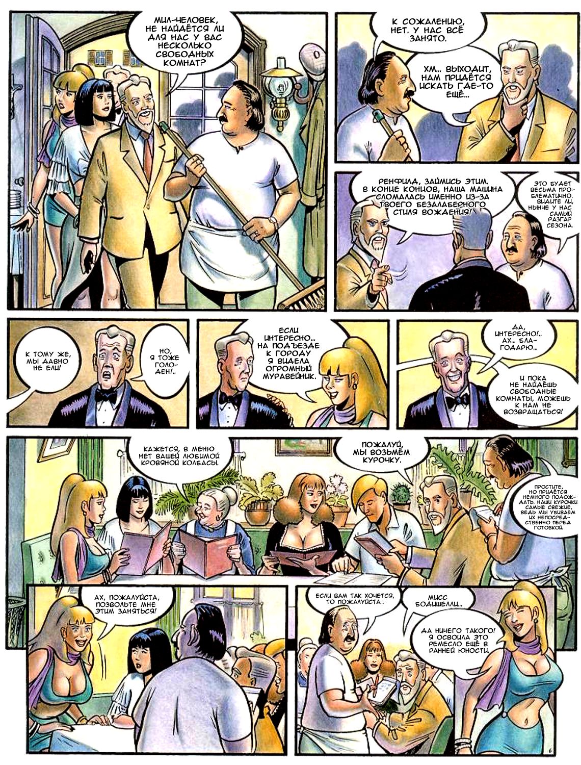 SANDRA BODYSHELLY - ch.4 page 7 full