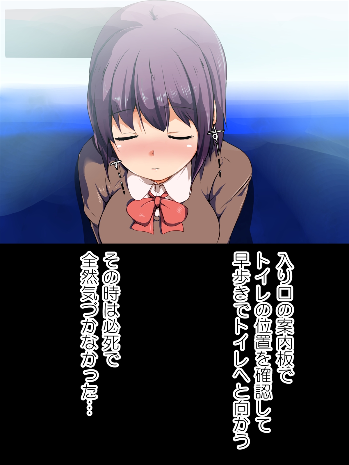 Watashi... Shiranai Machi no Depart de Sex Shimashita... page 5 full