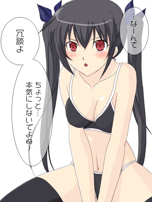 Kurokami Twintail no Namaiki na Imouto ni Nama Nakadashi! page 6 full