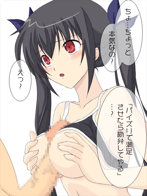 Kurokami Twintail no Namaiki na Imouto ni Nama Nakadashi! page 8 full