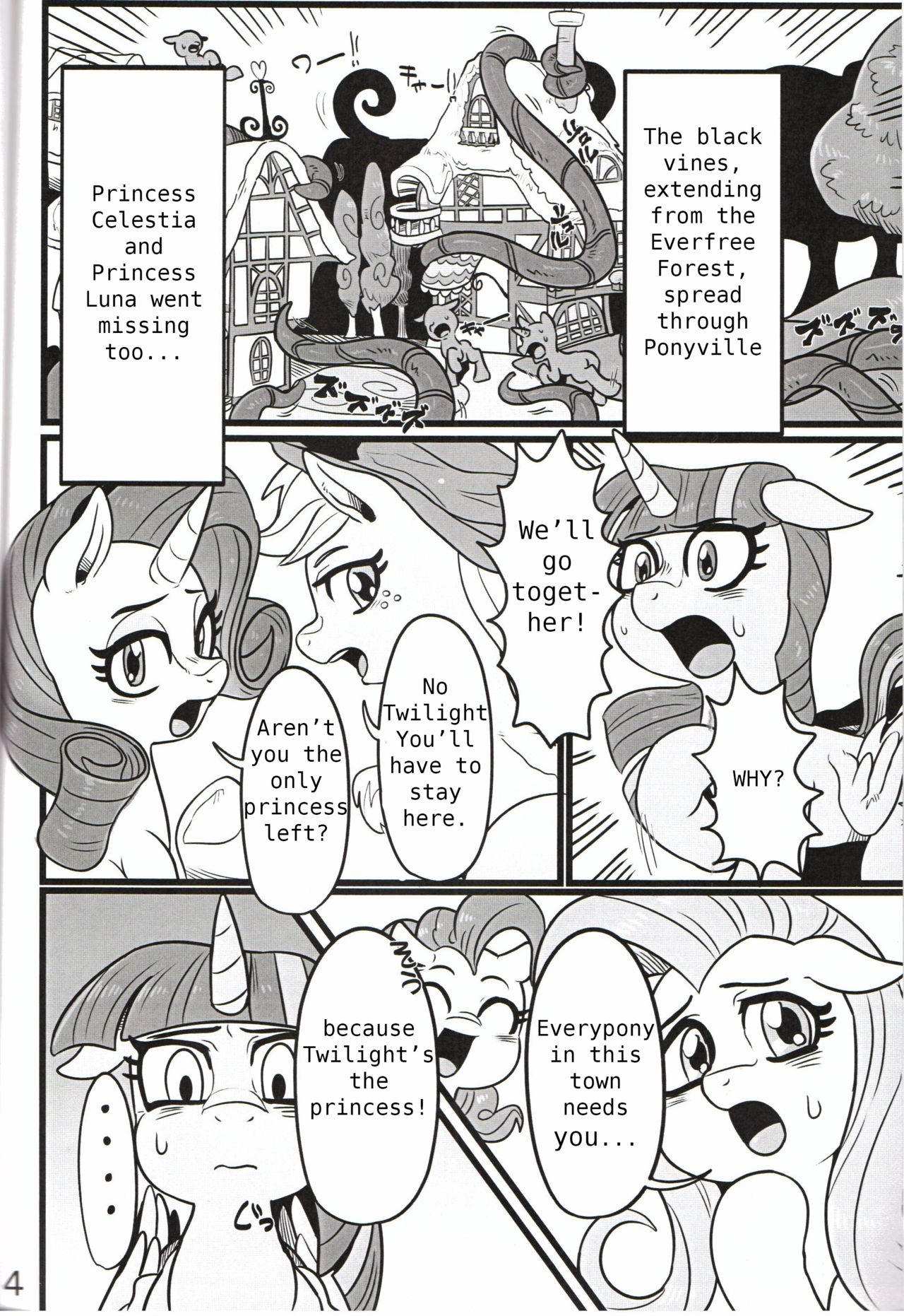 Yuujou no Naedoko | Seedbed of Friendship page 3 full