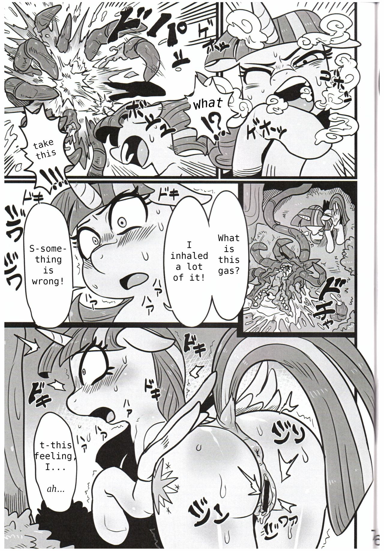 Yuujou no Naedoko | Seedbed of Friendship page 6 full