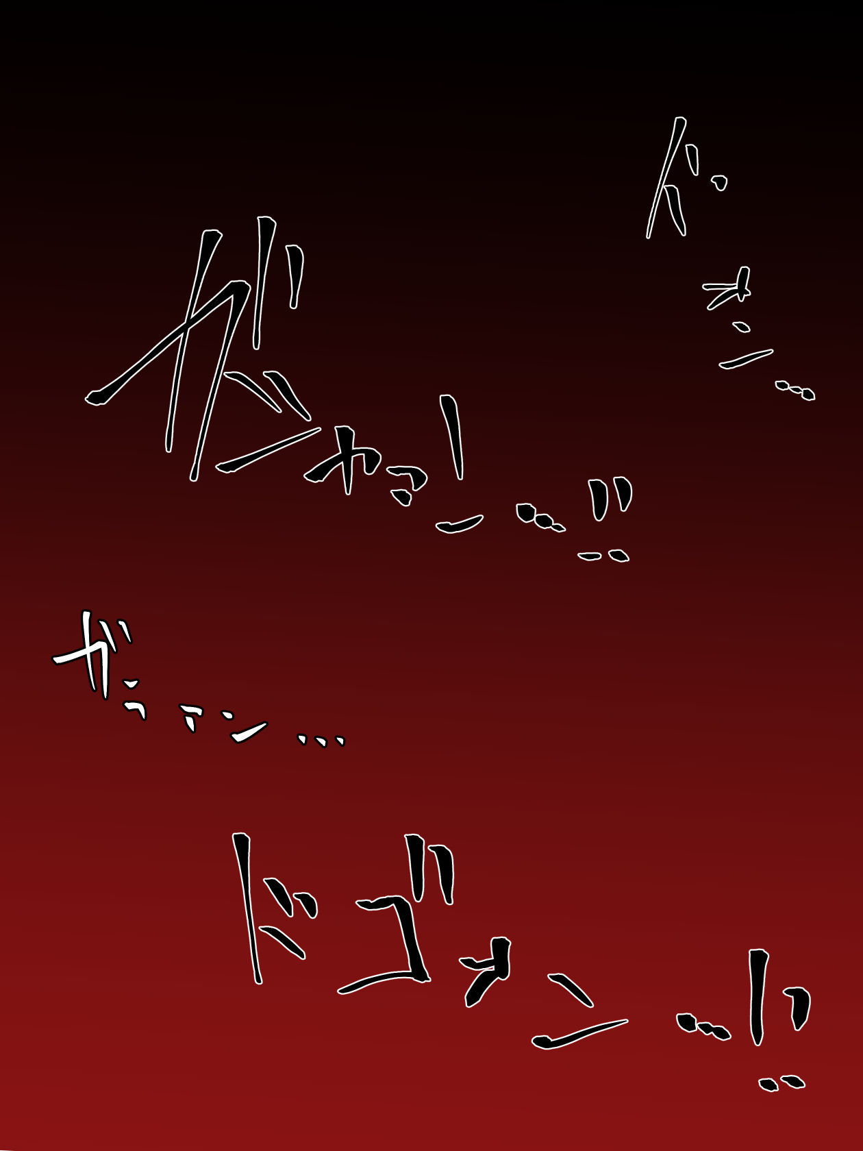 Haiboku no Precure ~Teki no Onna Kanbu ni Juurin sareru Densetsu no Senshi~ page 2 full