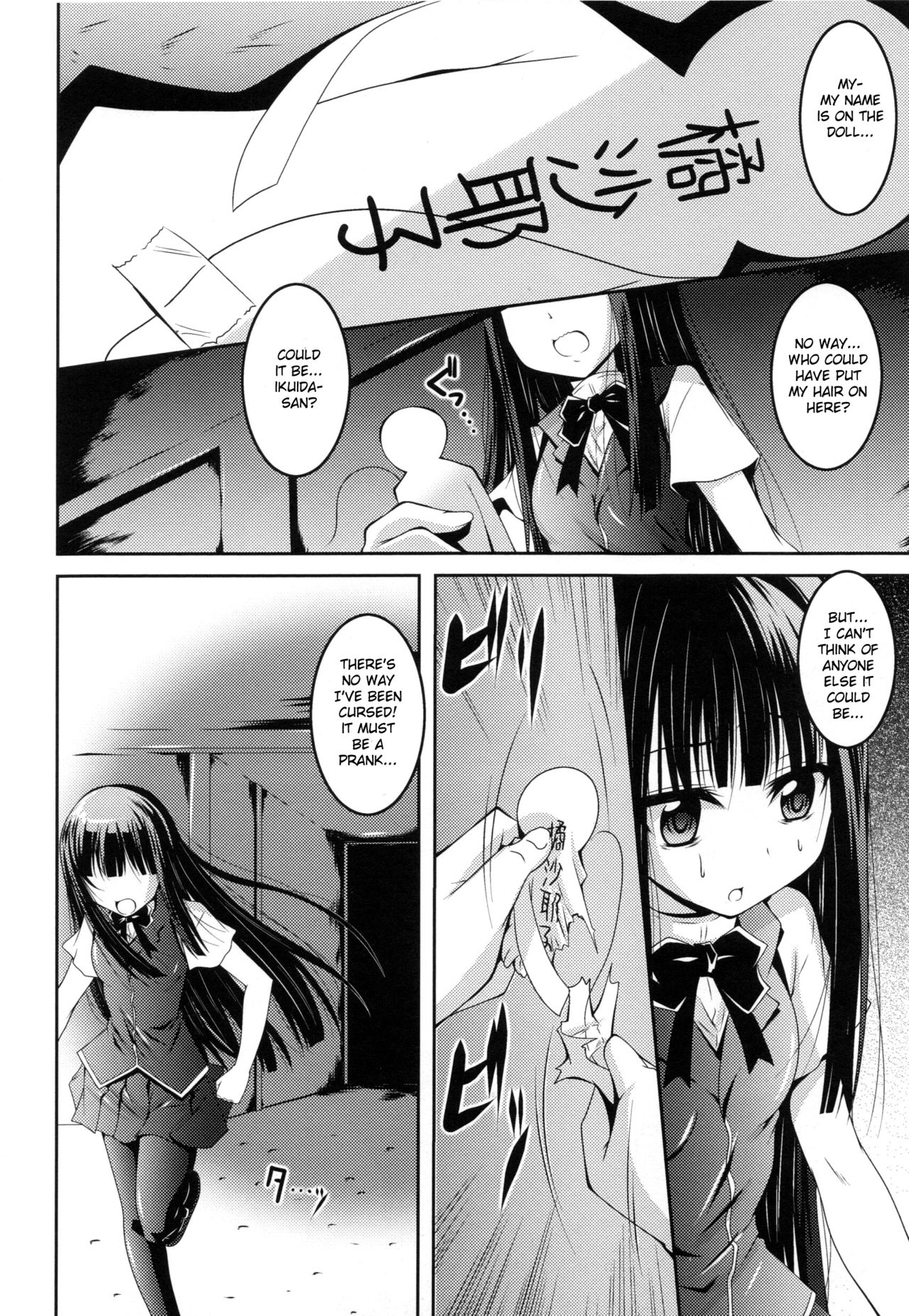 Noroi no Kami-Ningyou | The Cursed Paper Doll page 4 full