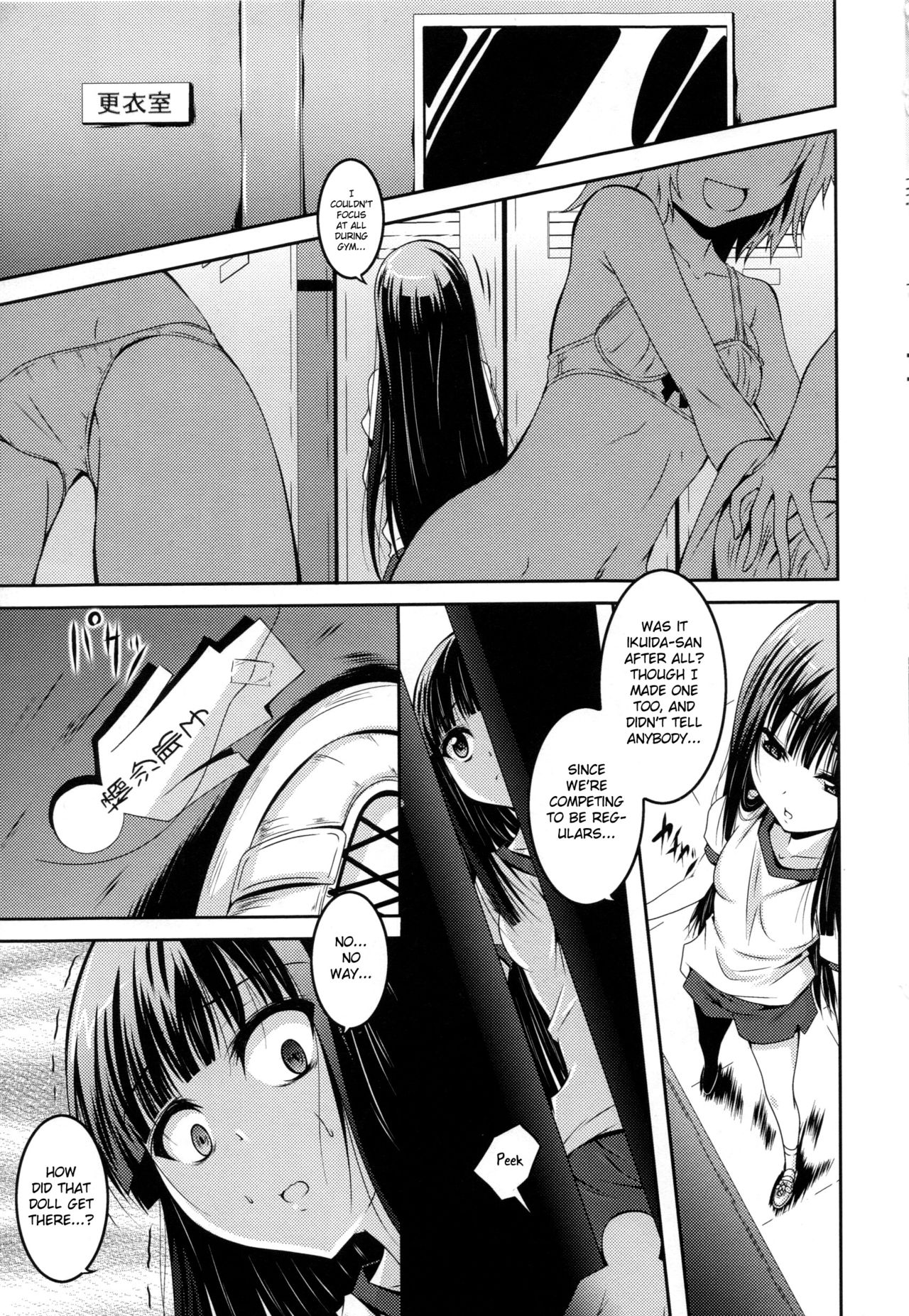 Noroi no Kami-Ningyou | The Cursed Paper Doll page 5 full