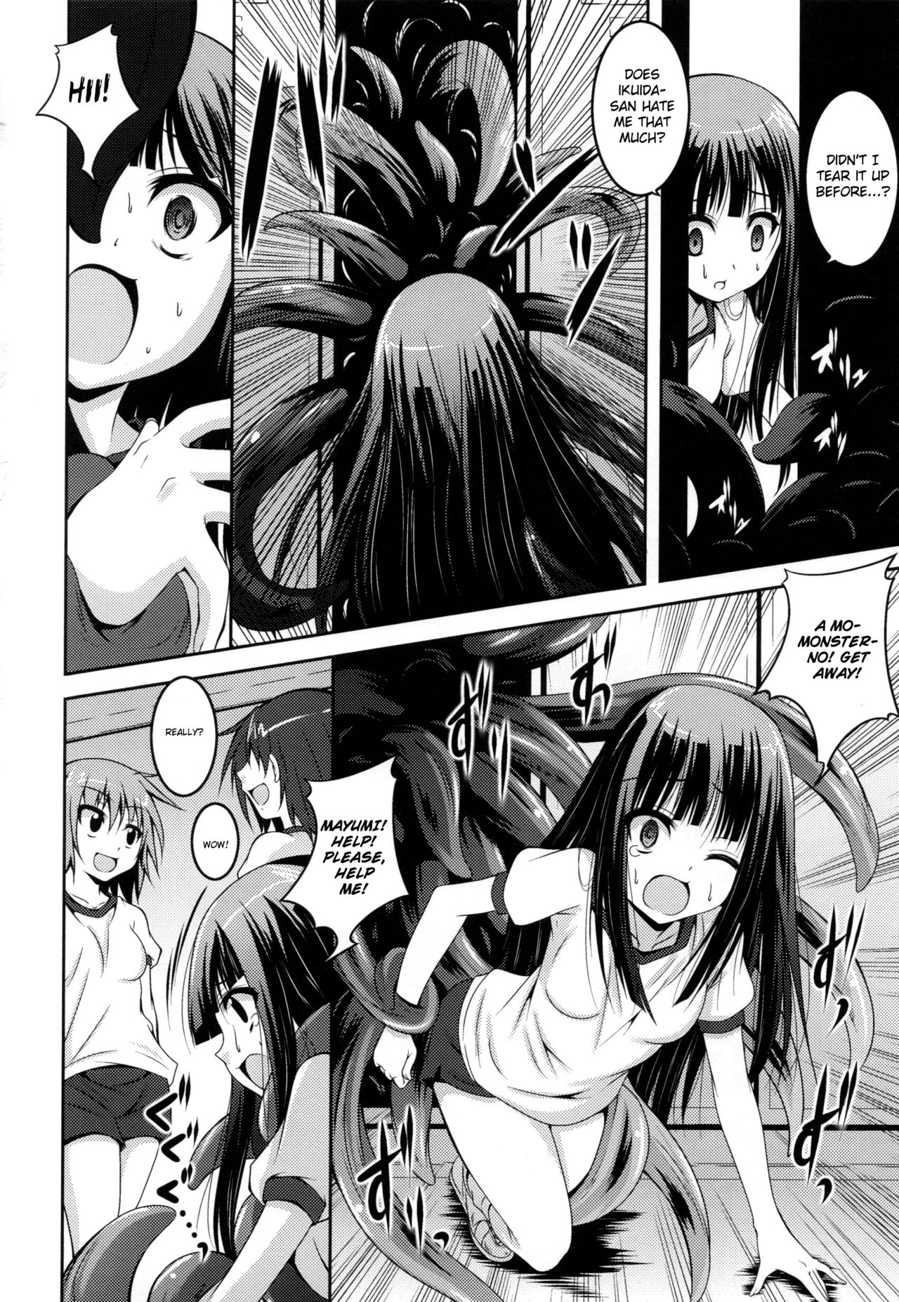 Noroi no Kami-Ningyou | The Cursed Paper Doll page 6 full