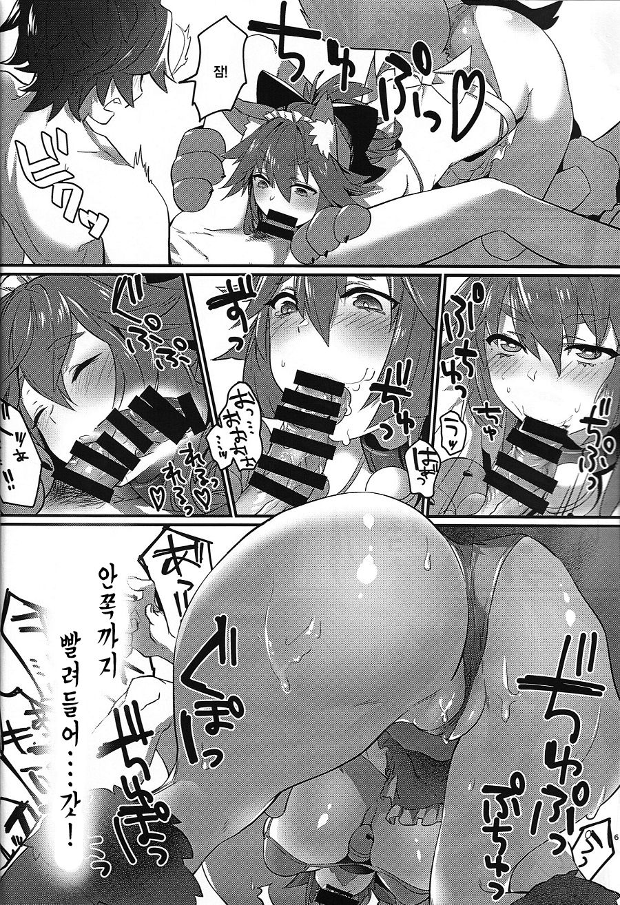 Manatsu no Dosukebe Mesu Cat page 5 full