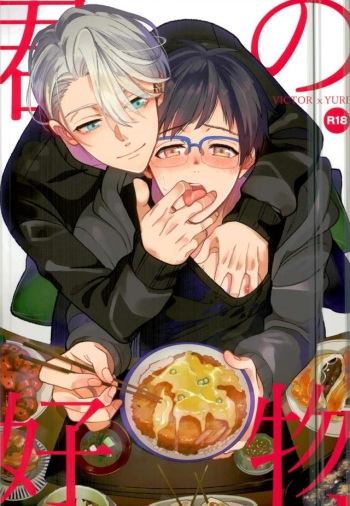 Kimi no Koubutsu cover