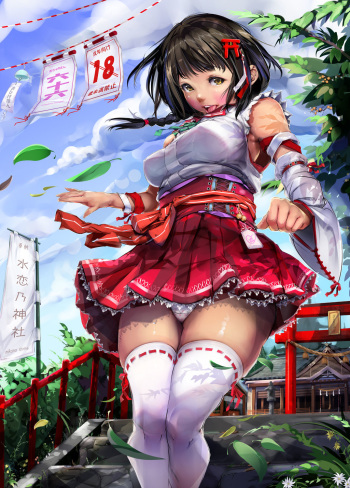 尾髭丹 cover