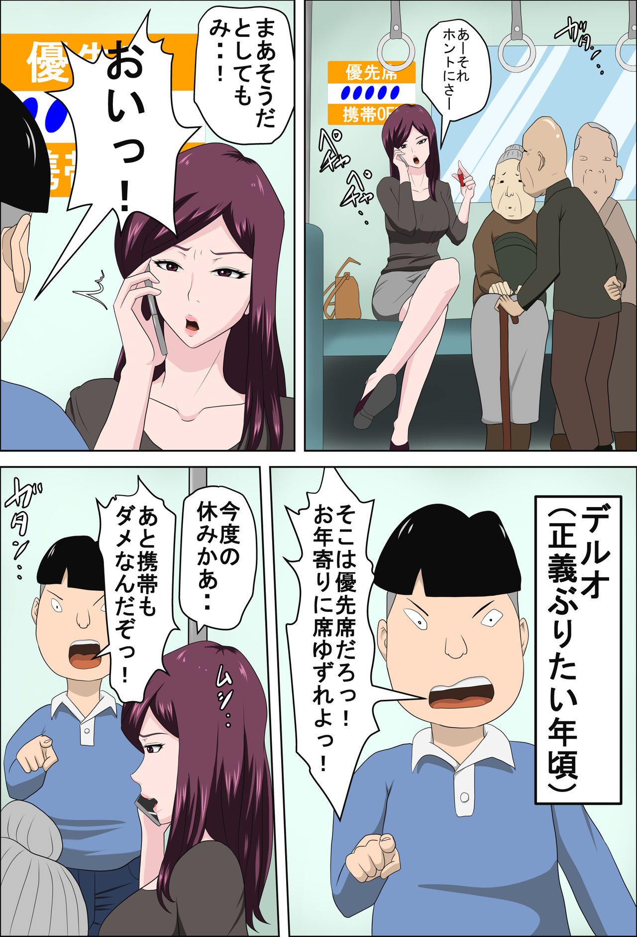 Shoushika o Kaiketsu Suru Houritsu ga Dekita Kekka... 2 page 3 full