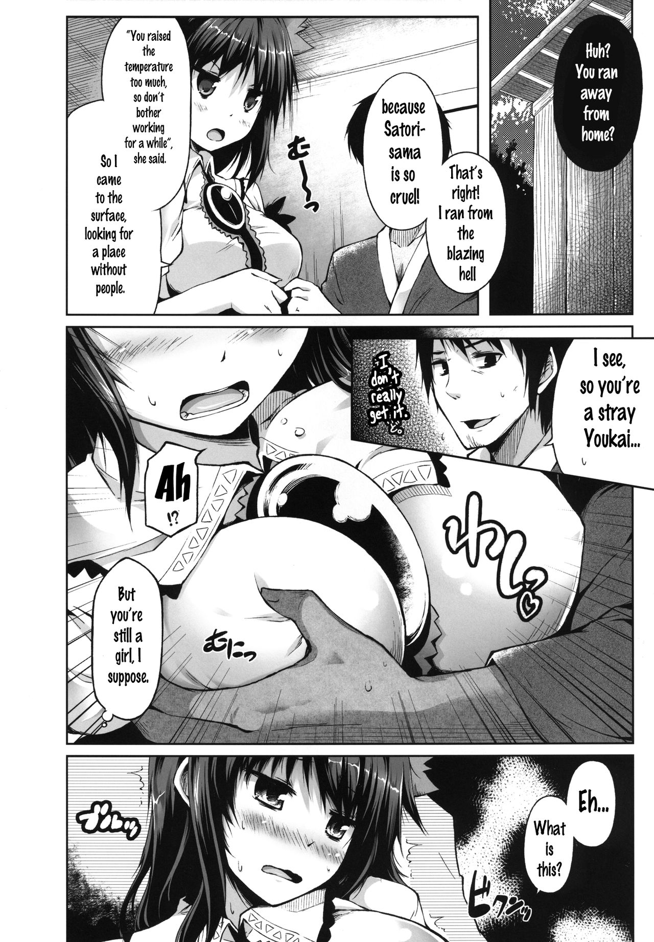 Soragoto Yatagarasu page 6 full