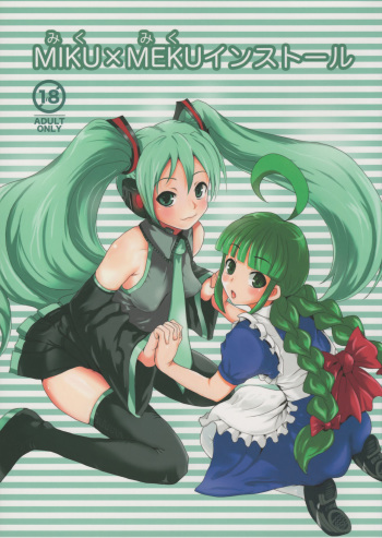 MIKU x MEKU Install cover