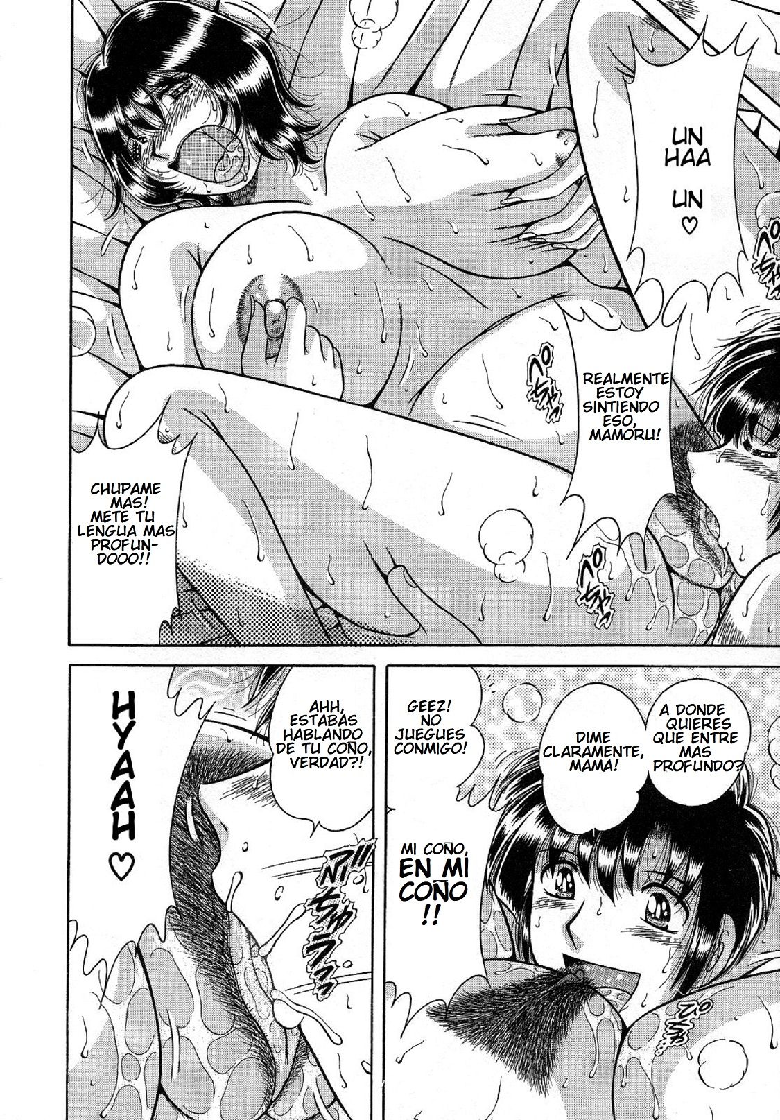 Jealousy -Mother's Bedroom- page 10 full