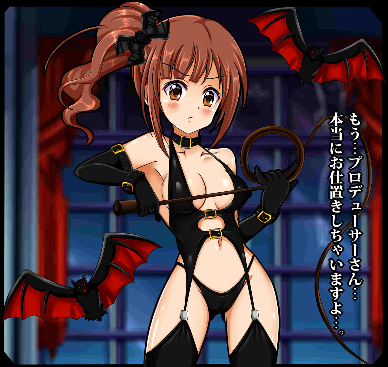 PetitColle  Iyarashi Kyoko Koi no Miracle Recipe page 3 full