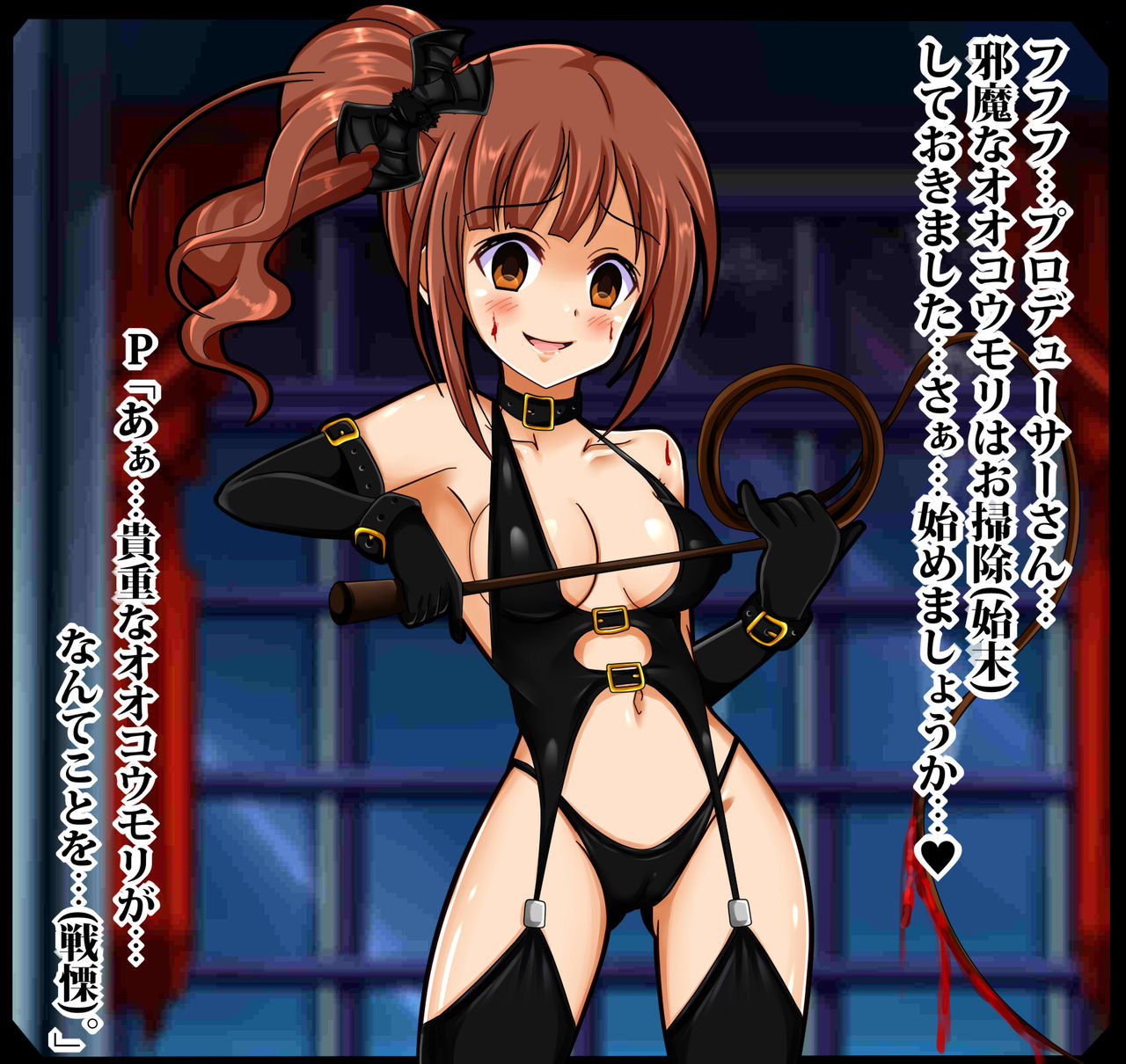 PetitColle  Iyarashi Kyoko Koi no Miracle Recipe page 6 full