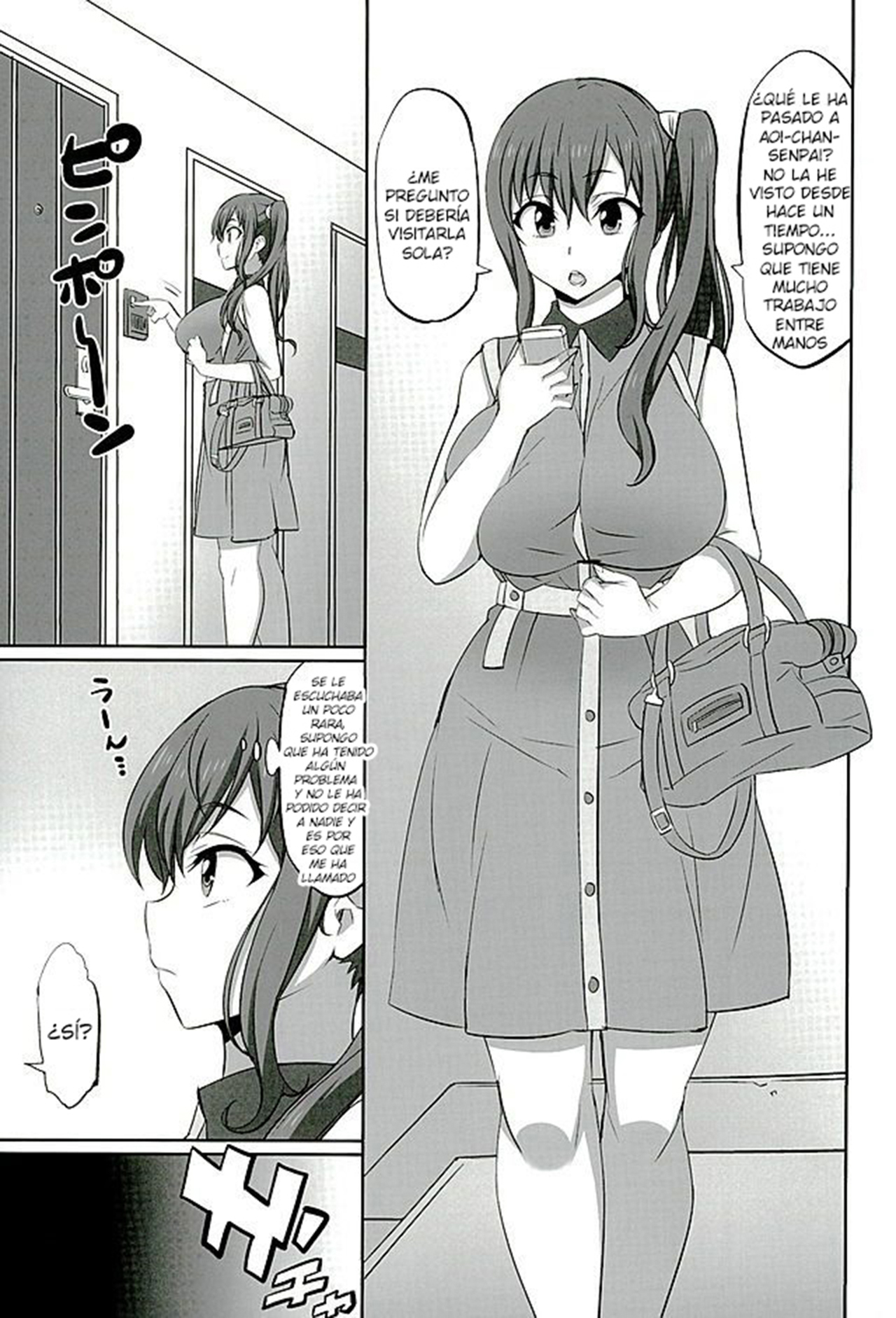 Mesu Buta Seisaku Shinkouchuu R page 2 full